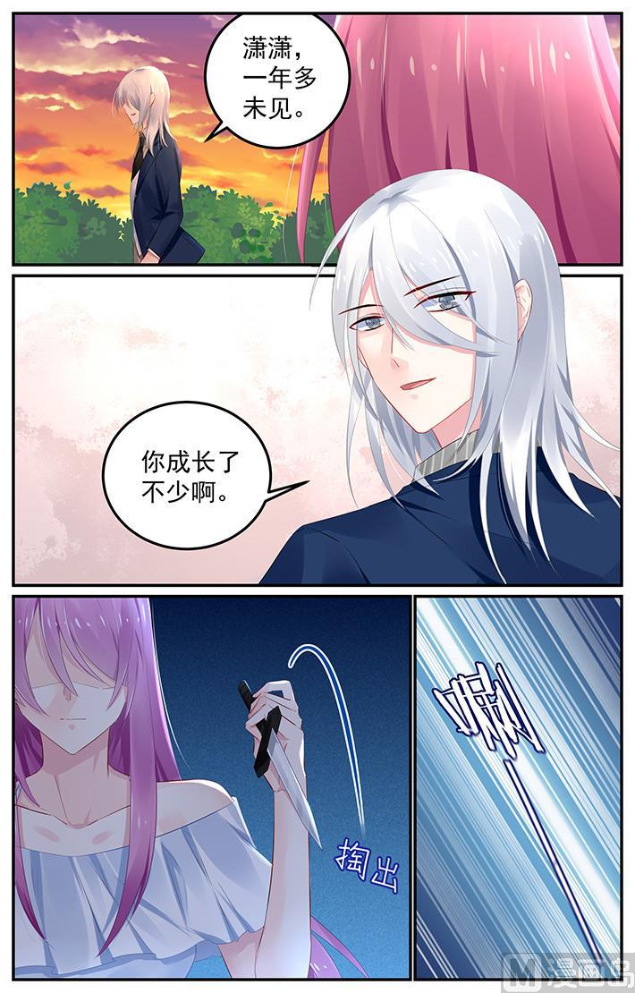 极品辣妈好V5韩漫全集-第119话 重逢的喜悦无删减无遮挡章节图片 