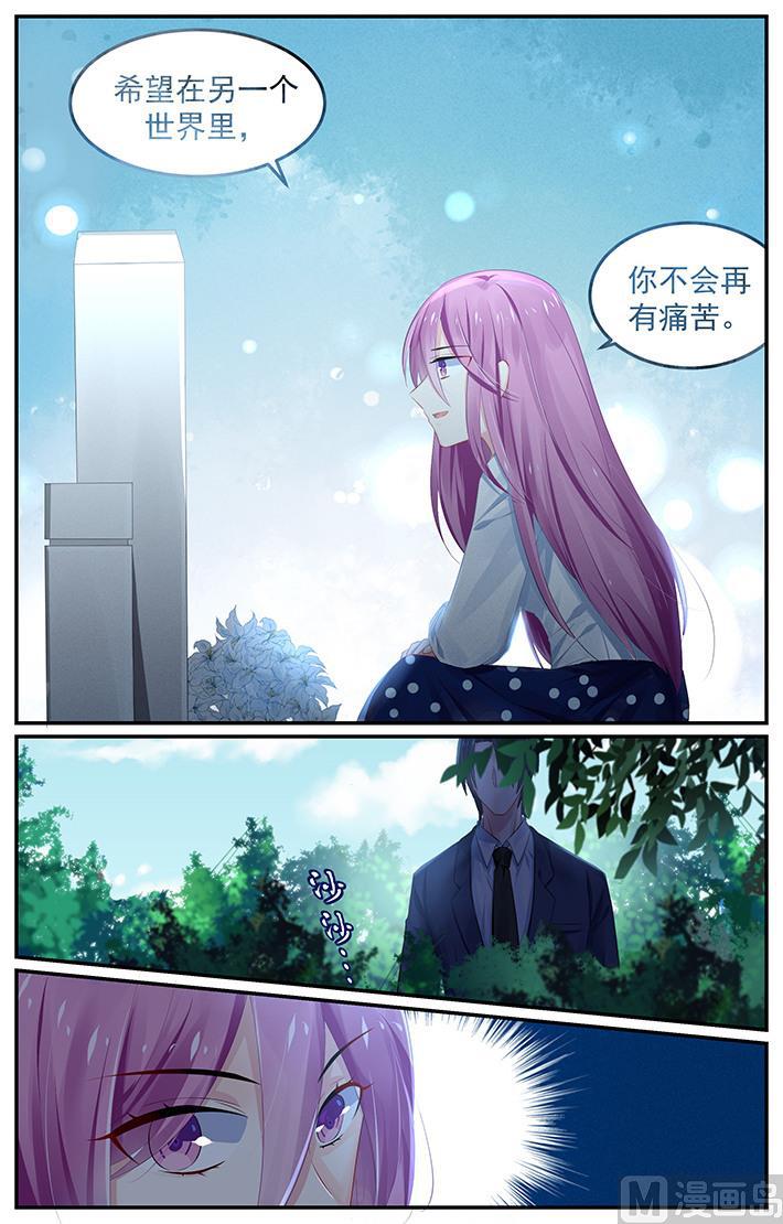 极品辣妈好V5韩漫全集-第120话 与轩辕烈的相遇无删减无遮挡章节图片 