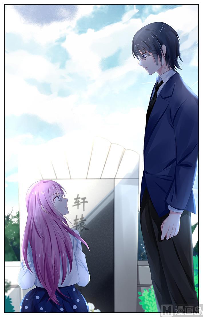 极品辣妈好V5韩漫全集-第120话 与轩辕烈的相遇无删减无遮挡章节图片 