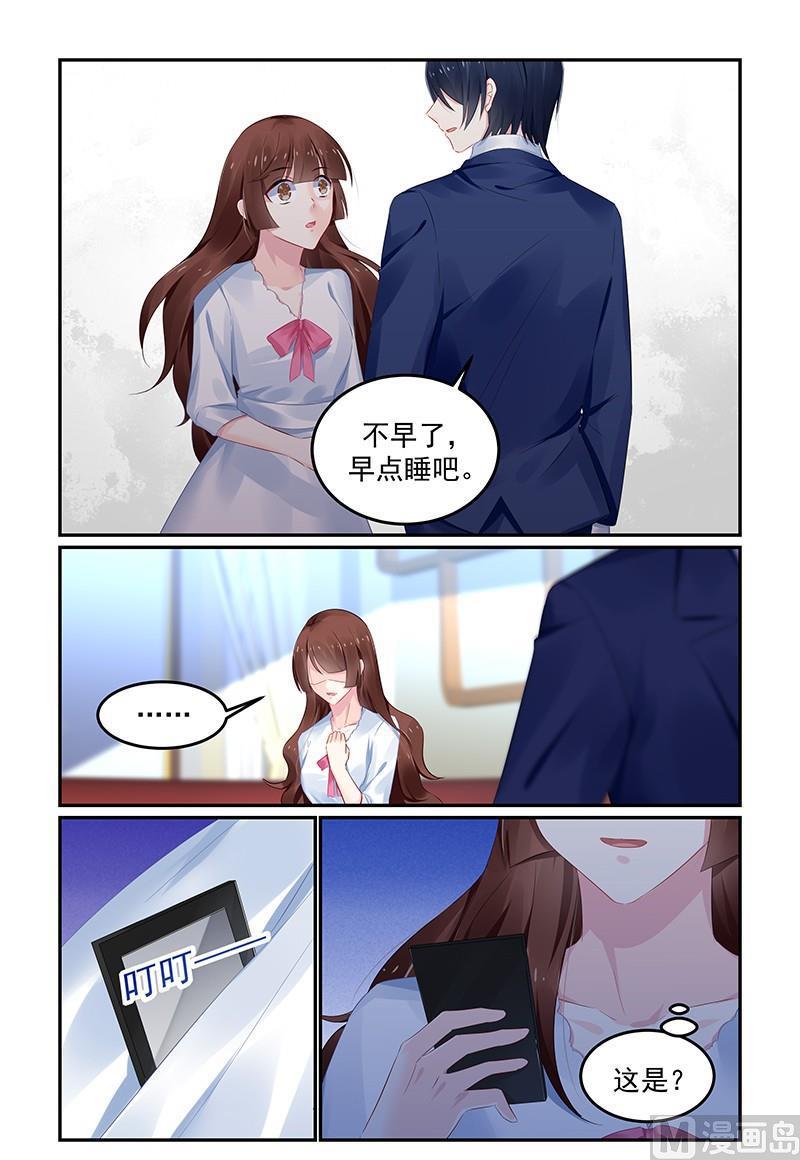 极品辣妈好V5韩漫全集-第121话 要见夏浅心无删减无遮挡章节图片 