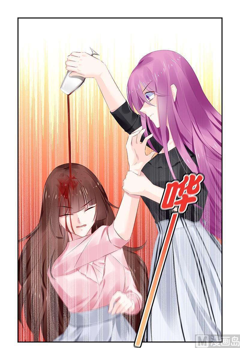 极品辣妈好V5韩漫全集-第122话 鱼儿已上钩无删减无遮挡章节图片 