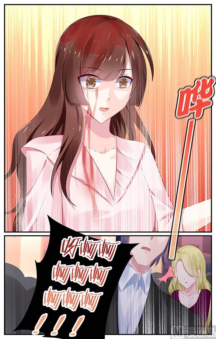 极品辣妈好V5韩漫全集-第123话 轩辕烈，你护她无删减无遮挡章节图片 