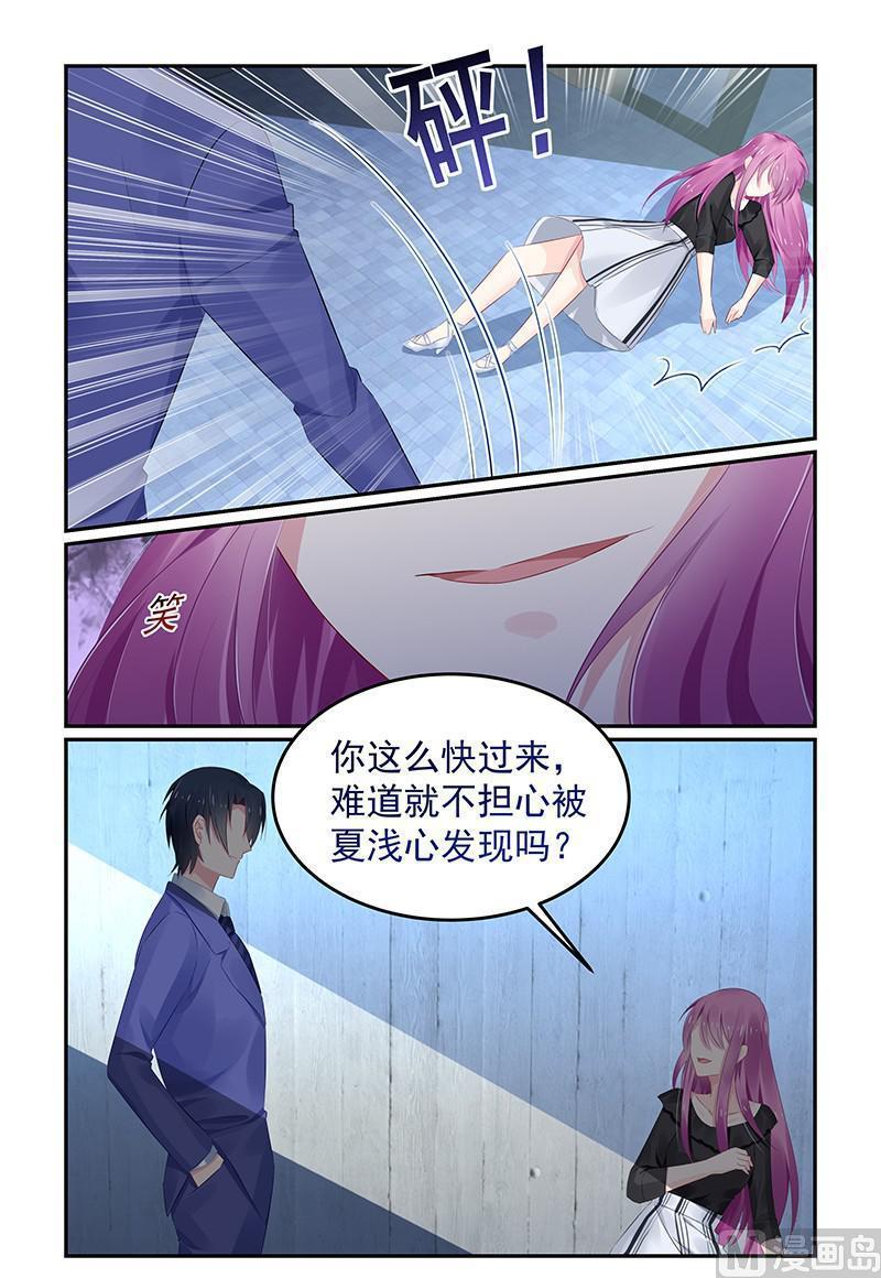 极品辣妈好V5韩漫全集-第124话 轩辕烈老谋深算无删减无遮挡章节图片 