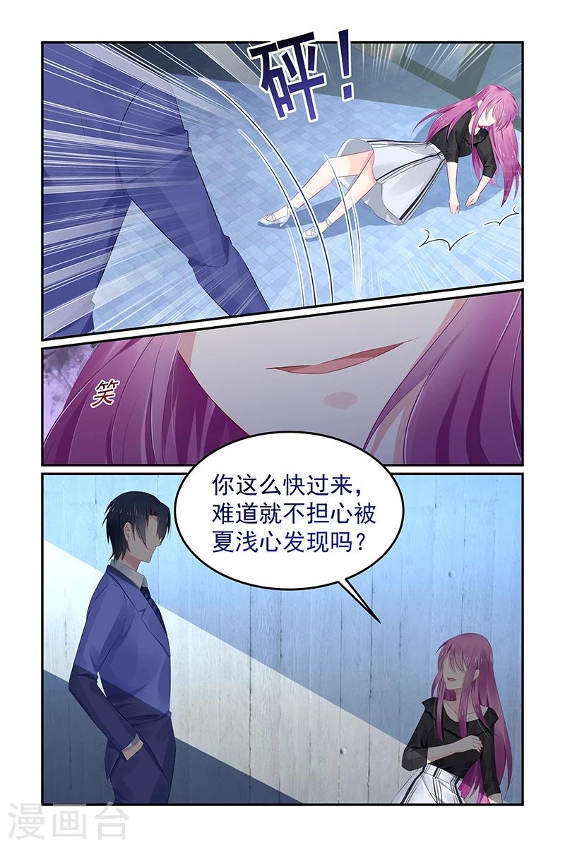 极品辣妈好V5韩漫全集-第127话 唯一的选择无删减无遮挡章节图片 