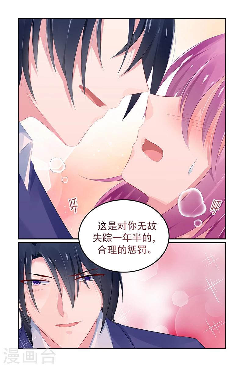 极品辣妈好V5韩漫全集-第127话 唯一的选择无删减无遮挡章节图片 