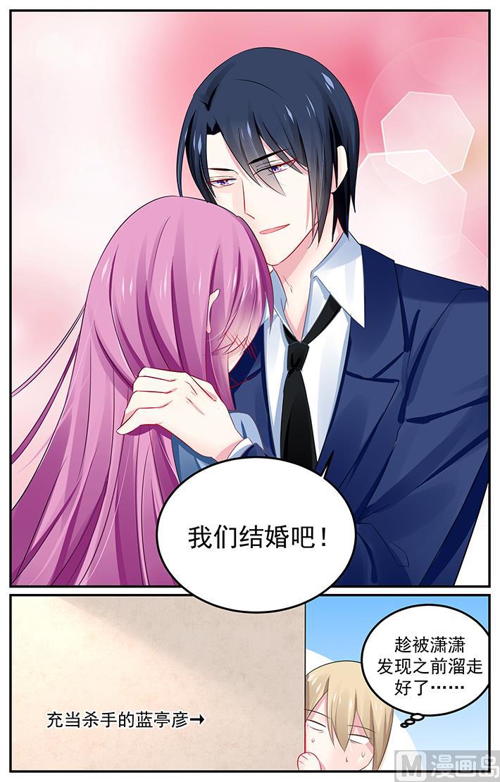 极品辣妈好V5韩漫全集-第132话 一切都结束了么？无删减无遮挡章节图片 