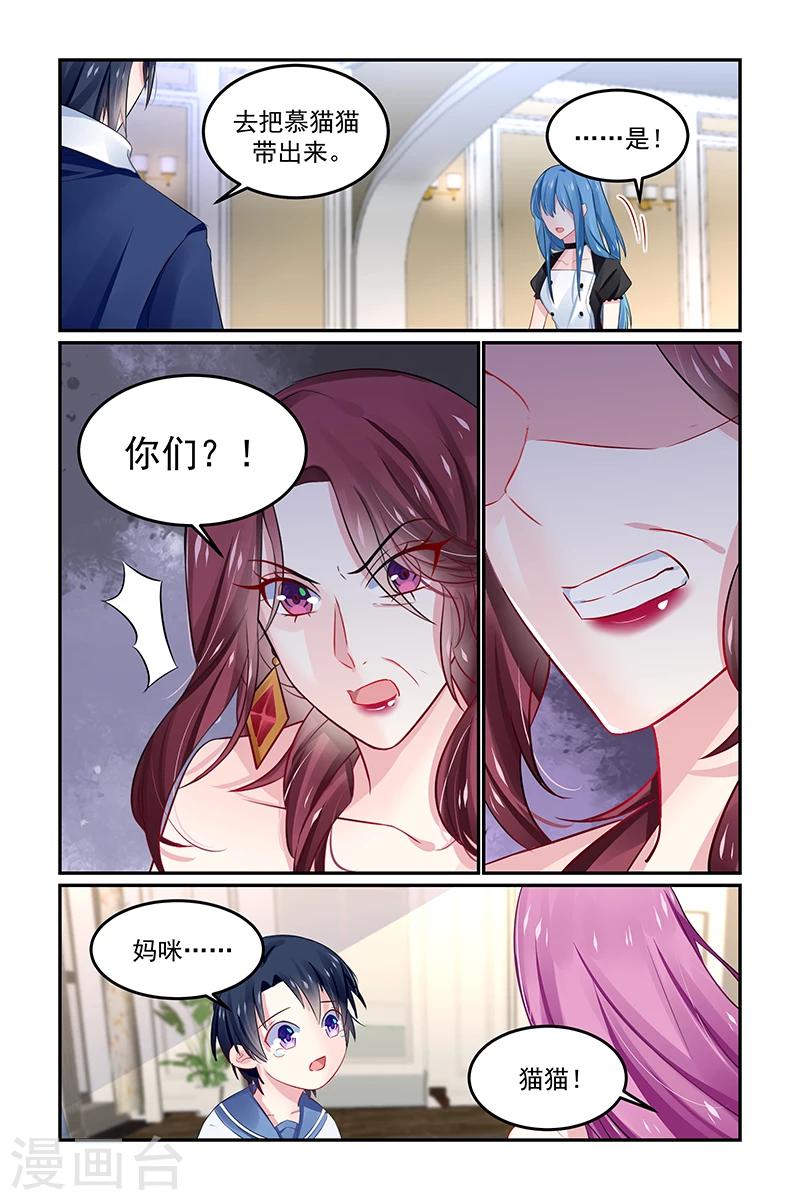 极品辣妈好V5韩漫全集-第133话 教堂的钟声无删减无遮挡章节图片 