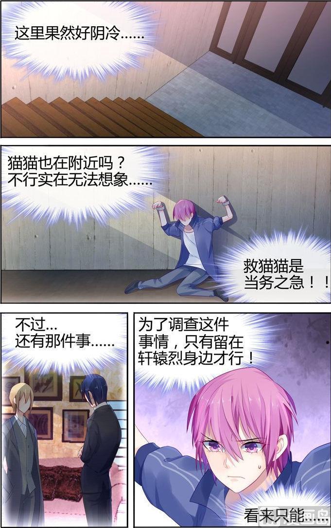 极品辣妈好V5韩漫全集-第18话 法之契约无删减无遮挡章节图片 