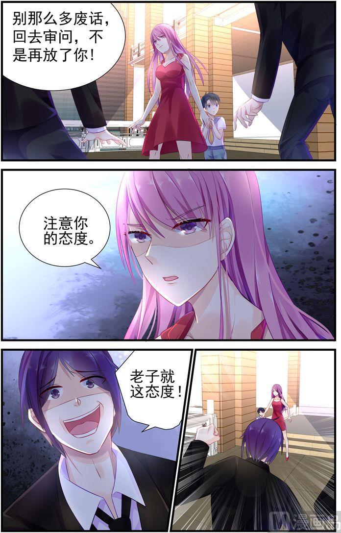 极品辣妈好V5韩漫全集-第3话 机灵的小儿子无删减无遮挡章节图片 