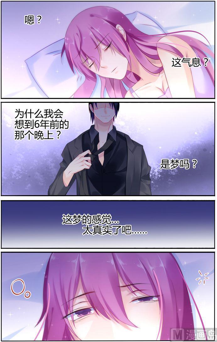 极品辣妈好V5韩漫全集-第21话 半夜偷袭无删减无遮挡章节图片 