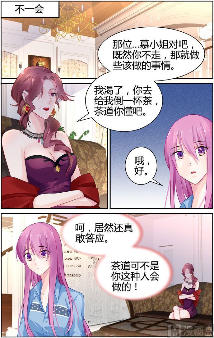 极品辣妈好V5韩漫全集-第25话 婆媳斗无删减无遮挡章节图片 