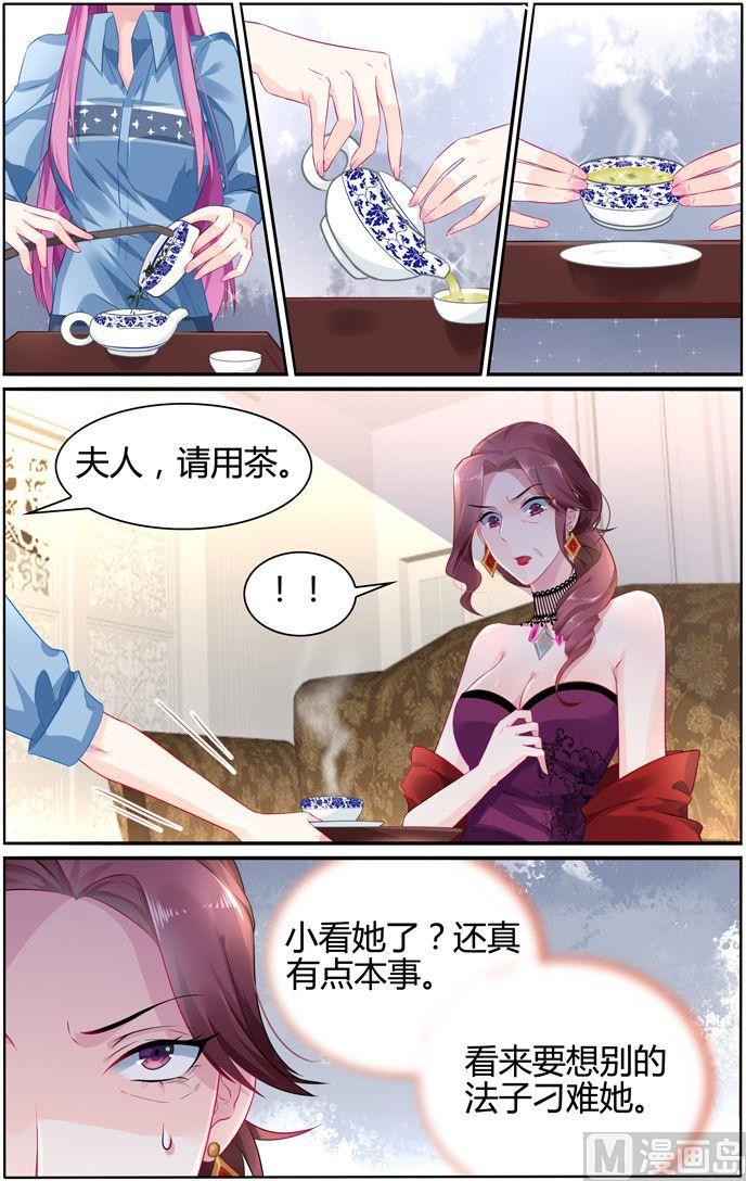 极品辣妈好V5韩漫全集-第25话 婆媳斗无删减无遮挡章节图片 