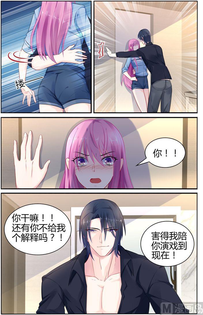 极品辣妈好V5韩漫全集-第26话 夫人中毒无删减无遮挡章节图片 