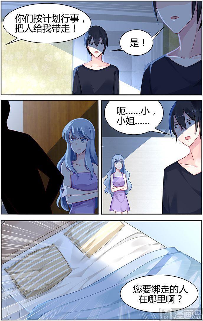 极品辣妈好V5韩漫全集-第38话 晚上一起睡吧无删减无遮挡章节图片 