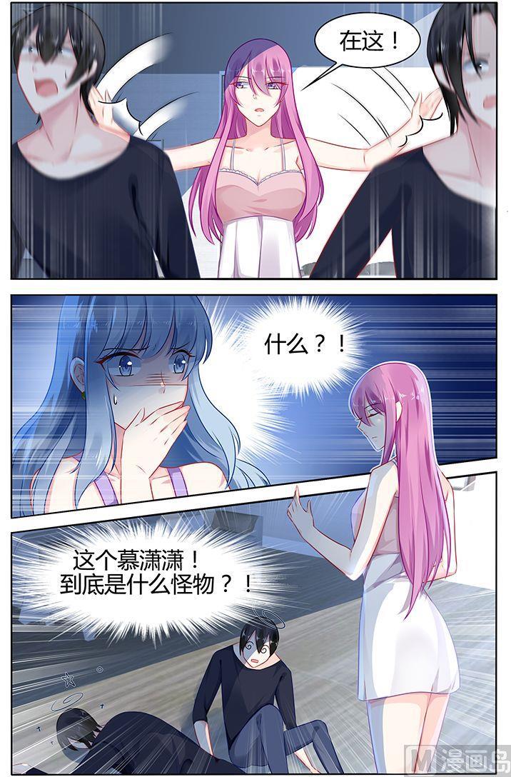 极品辣妈好V5韩漫全集-第38话 晚上一起睡吧无删减无遮挡章节图片 