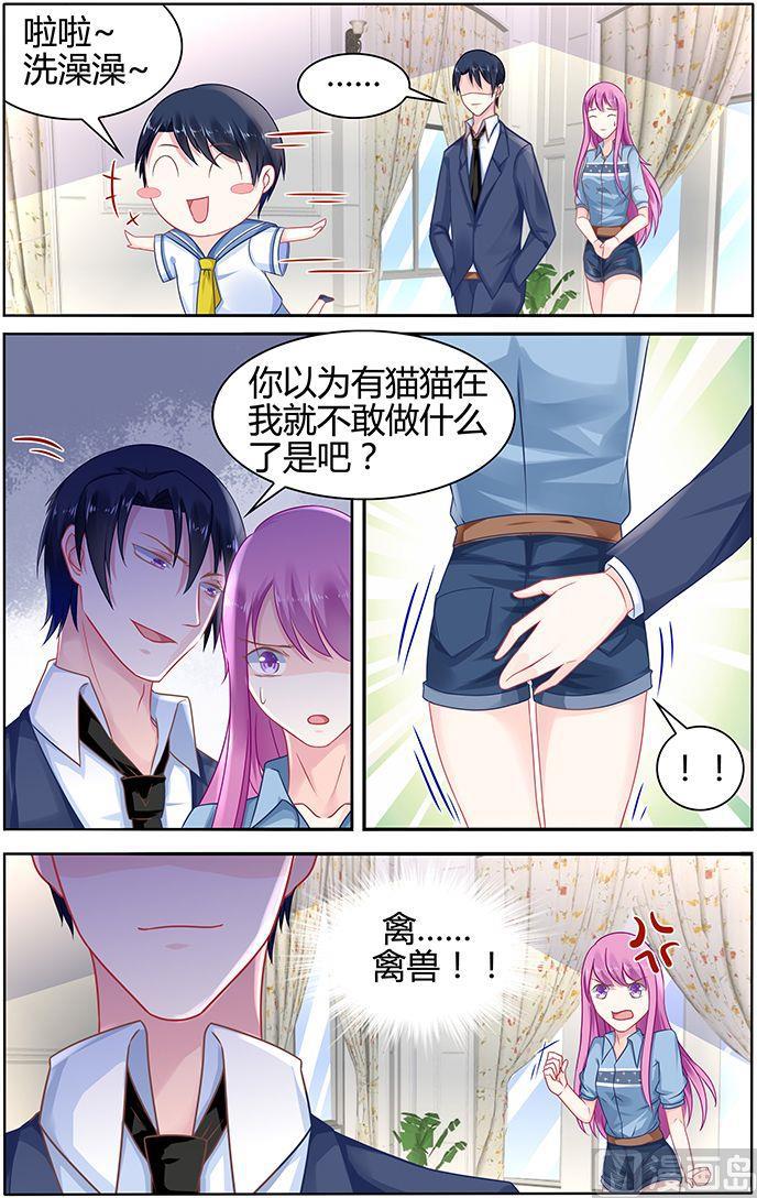 极品辣妈好V5韩漫全集-第39话 奶妈驾到无删减无遮挡章节图片 