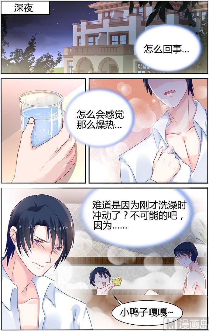 极品辣妈好V5韩漫全集-第39话 奶妈驾到无删减无遮挡章节图片 