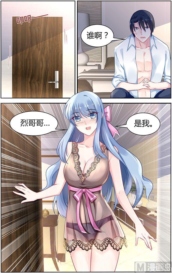 极品辣妈好V5韩漫全集-第39话 奶妈驾到无删减无遮挡章节图片 