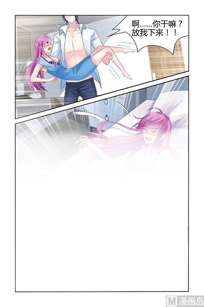 极品辣妈好V5韩漫全集-第41话 恶魔的占有无删减无遮挡章节图片 