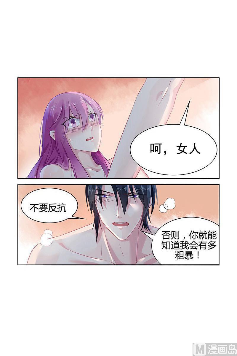 极品辣妈好V5韩漫全集-第41话 恶魔的占有无删减无遮挡章节图片 