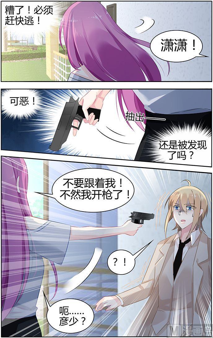 极品辣妈好V5韩漫全集-第42话 果然只是演戏无删减无遮挡章节图片 