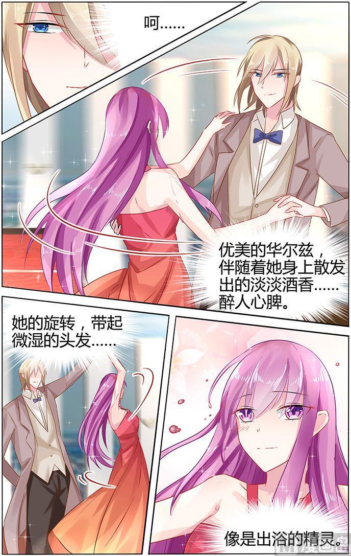 极品辣妈好V5韩漫全集-第45话 霸气的母女无删减无遮挡章节图片 