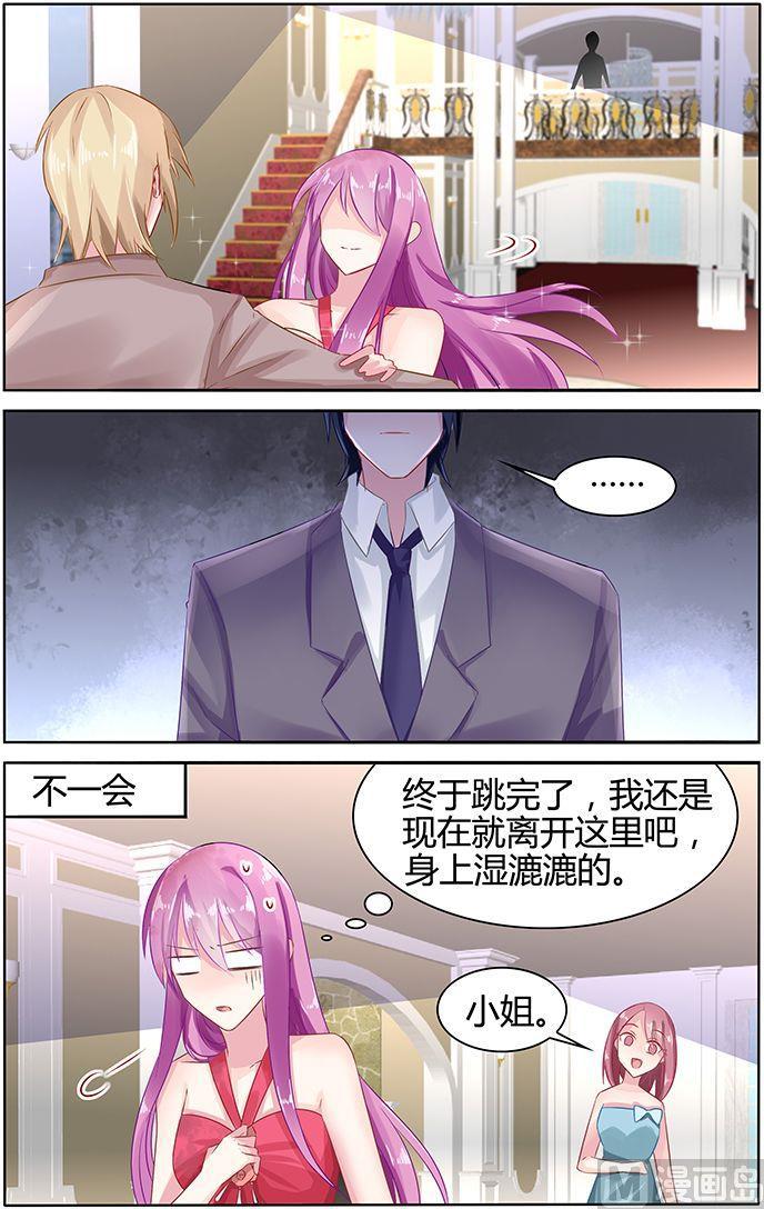 极品辣妈好V5韩漫全集-第45话 霸气的母女无删减无遮挡章节图片 