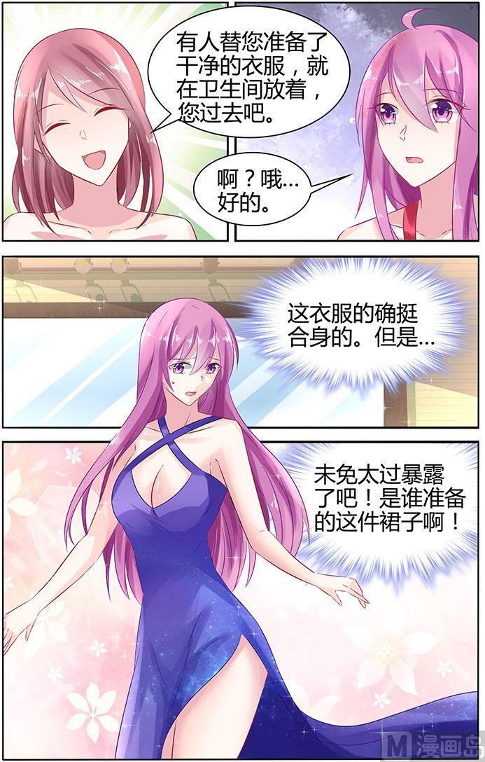 极品辣妈好V5韩漫全集-第45话 霸气的母女无删减无遮挡章节图片 