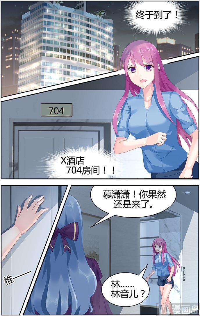 极品辣妈好V5韩漫全集-第50话 爆炸与死亡无删减无遮挡章节图片 