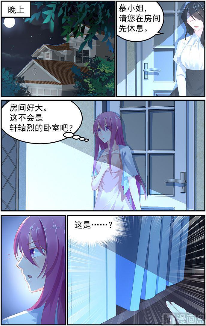 极品辣妈好V5韩漫全集-第56话 不能触碰的相册无删减无遮挡章节图片 