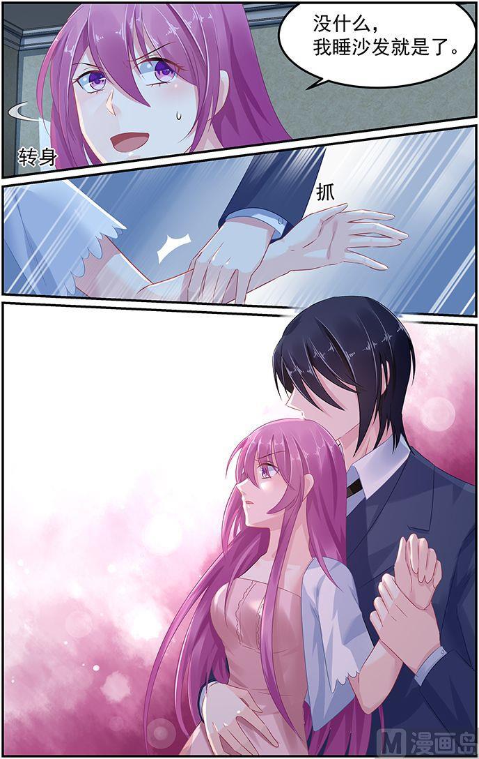 极品辣妈好V5韩漫全集-第56话 不能触碰的相册无删减无遮挡章节图片 