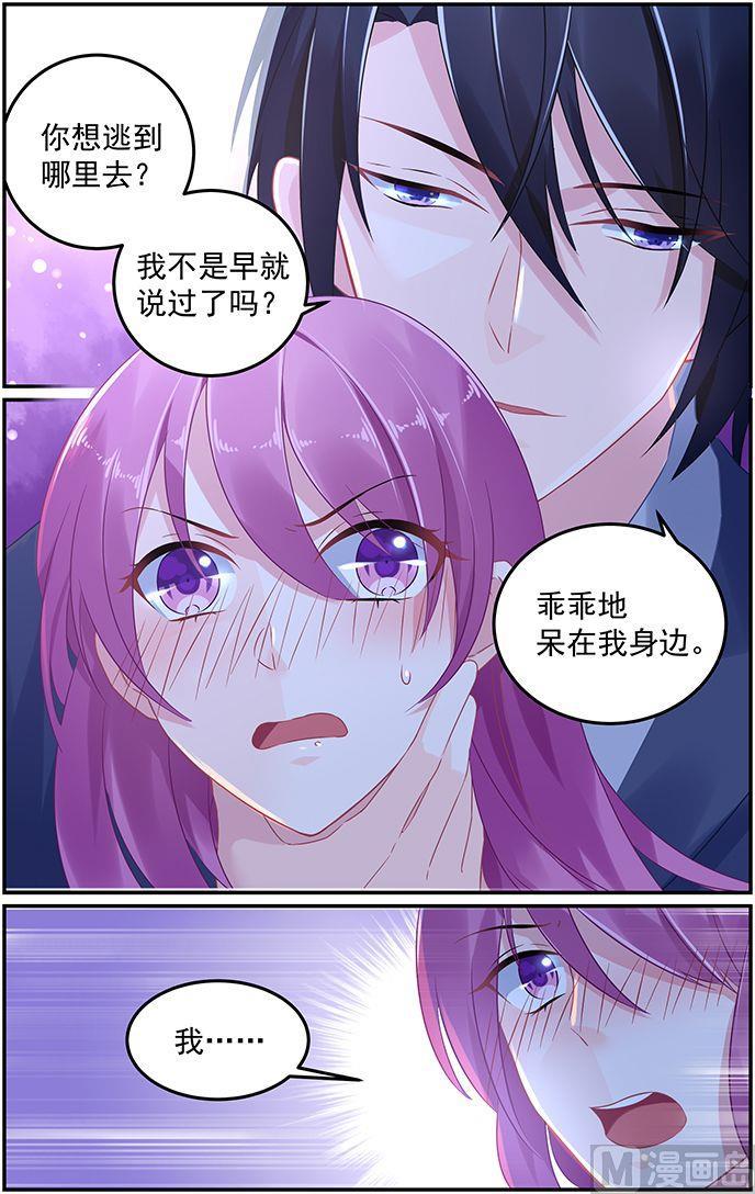 极品辣妈好V5韩漫全集-第56话 不能触碰的相册无删减无遮挡章节图片 