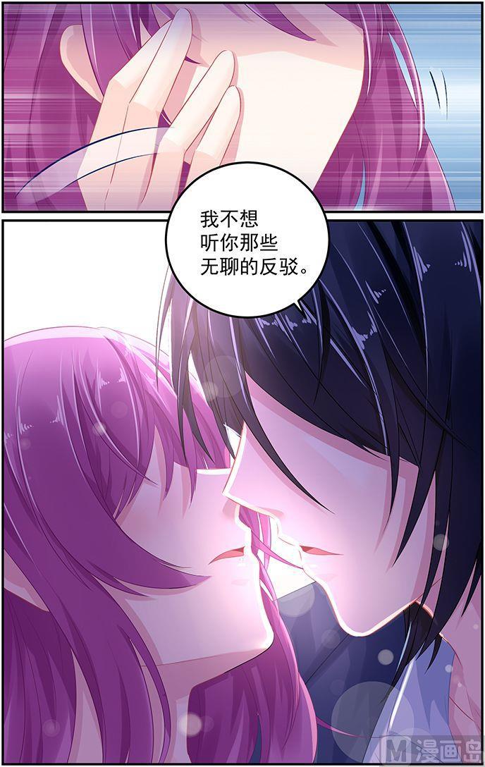 极品辣妈好V5韩漫全集-第56话 不能触碰的相册无删减无遮挡章节图片 