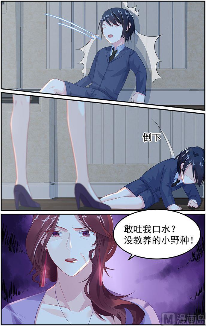 极品辣妈好V5韩漫全集-第58话 斩草先除根无删减无遮挡章节图片 
