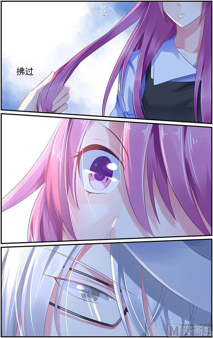 极品辣妈好V5韩漫全集-第61话 史上最悠闲的吻无删减无遮挡章节图片 