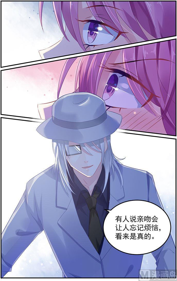极品辣妈好V5韩漫全集-第62话 真的是乞丐吗？无删减无遮挡章节图片 