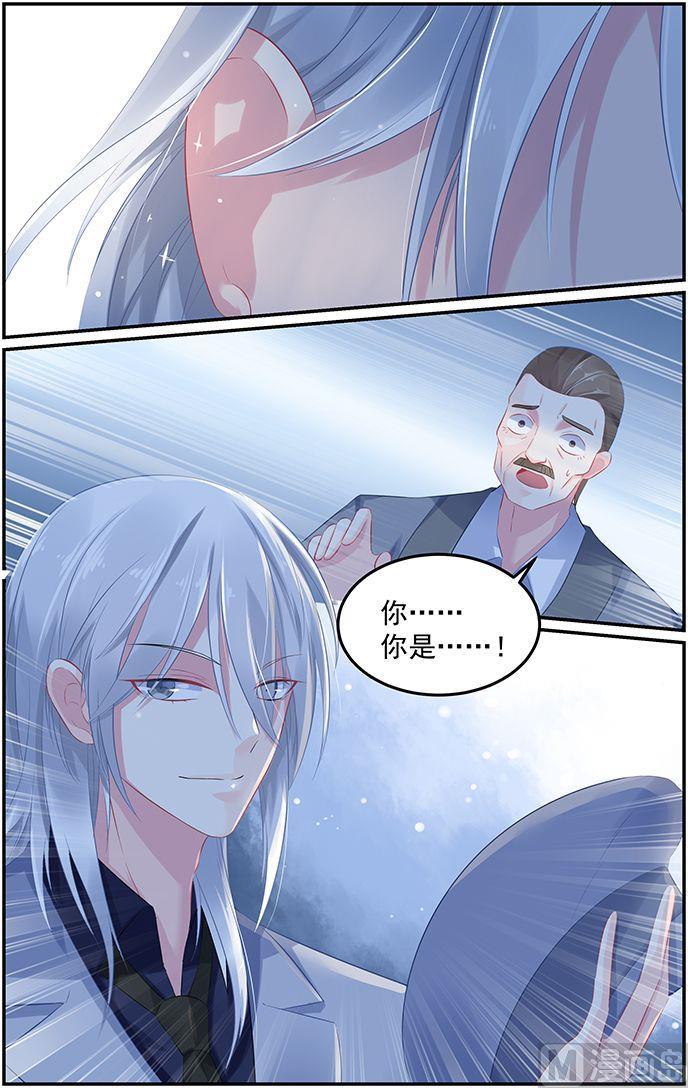 极品辣妈好V5韩漫全集-第62话 真的是乞丐吗？无删减无遮挡章节图片 