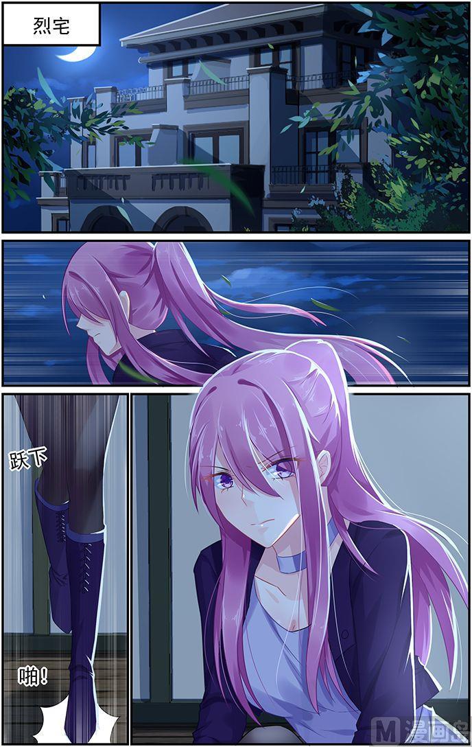 极品辣妈好V5韩漫全集-第63话 再次踏入他的视线无删减无遮挡章节图片 