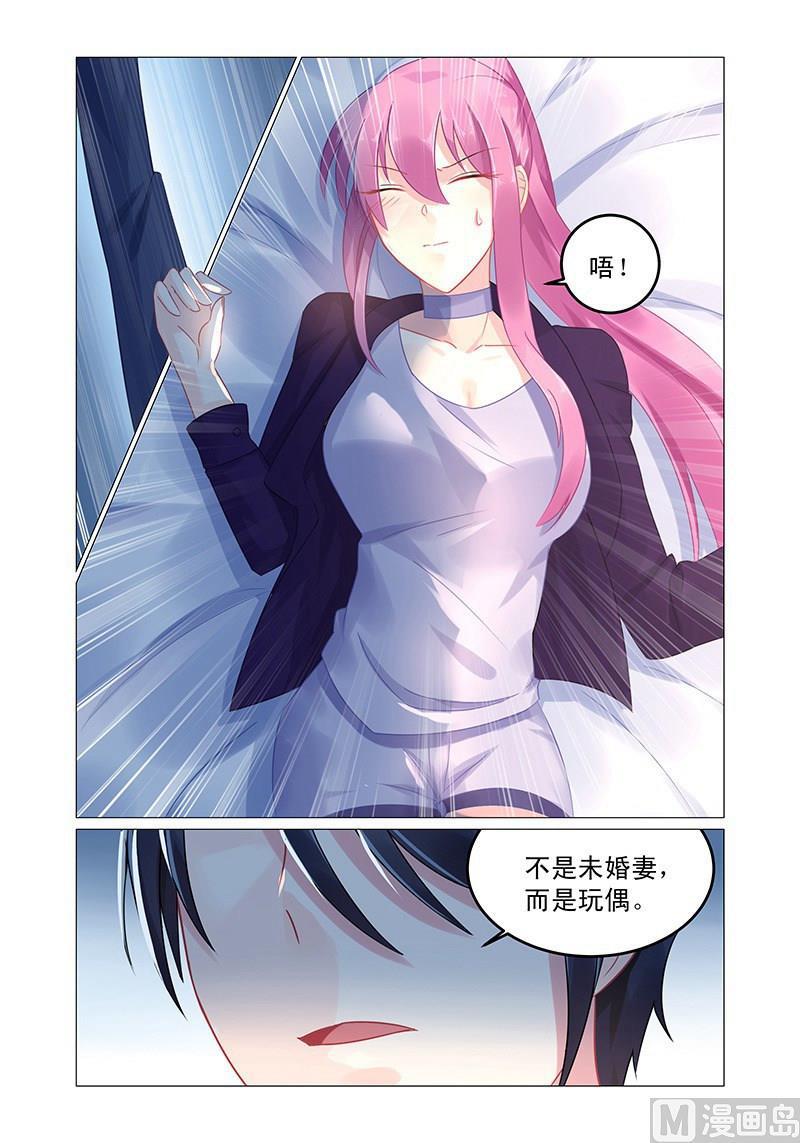 极品辣妈好V5韩漫全集-第64话 他的肆虐无删减无遮挡章节图片 