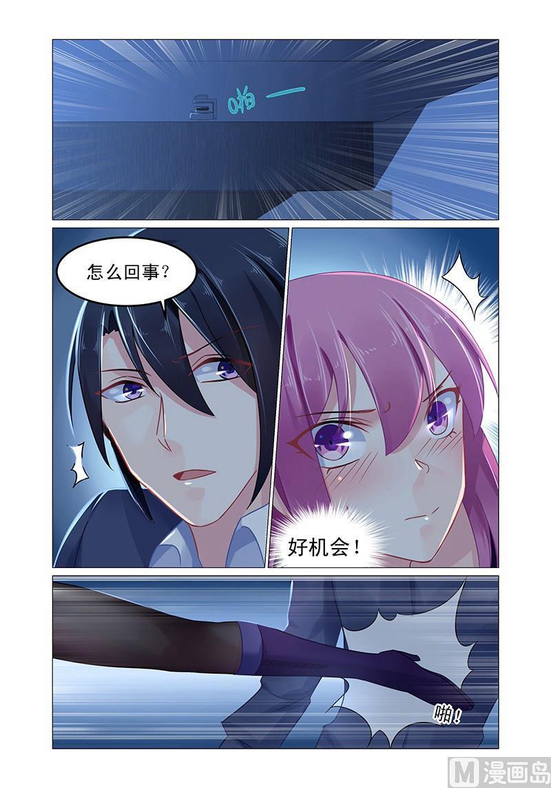 极品辣妈好V5韩漫全集-第64话 他的肆虐无删减无遮挡章节图片 