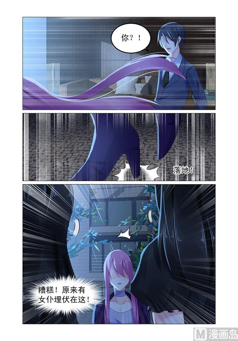极品辣妈好V5韩漫全集-第64话 他的肆虐无删减无遮挡章节图片 