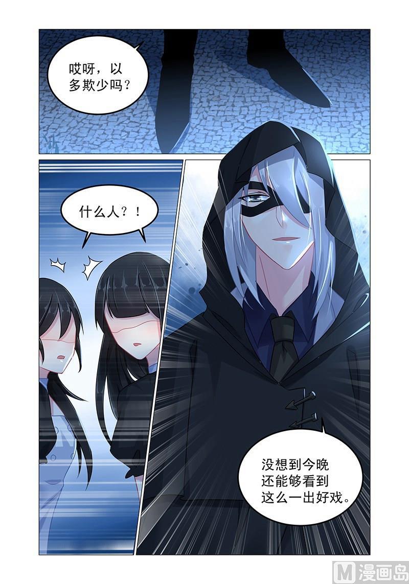 极品辣妈好V5韩漫全集-第64话 他的肆虐无删减无遮挡章节图片 