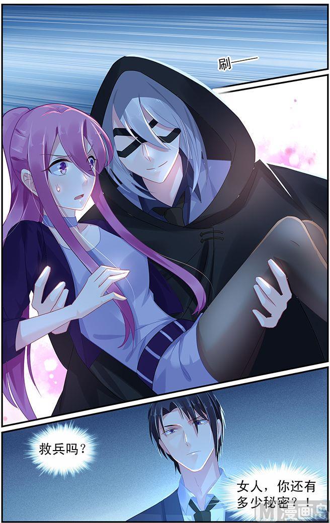 极品辣妈好V5韩漫全集-第65话 生死有命无删减无遮挡章节图片 