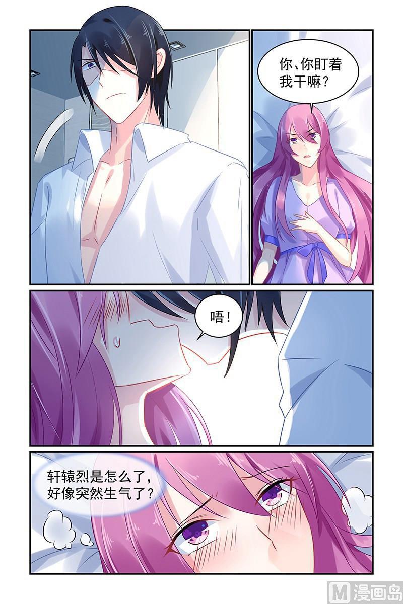 极品辣妈好V5韩漫全集-第68话 变温柔的他无删减无遮挡章节图片 