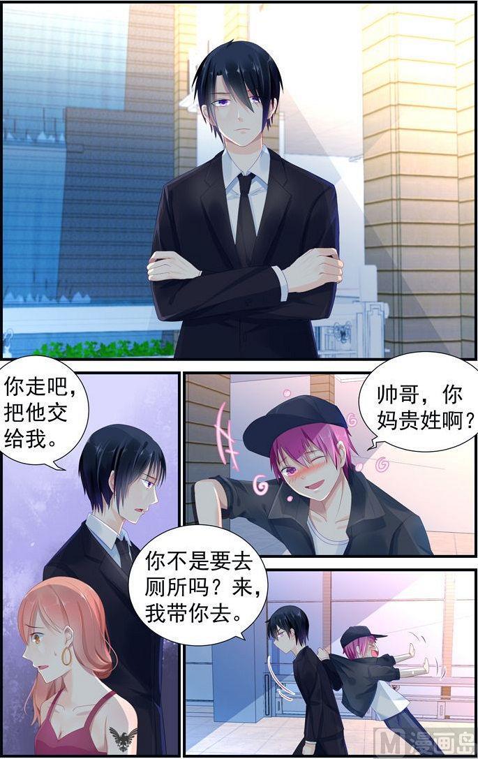 极品辣妈好V5韩漫全集-第8话 醉酒无删减无遮挡章节图片 
