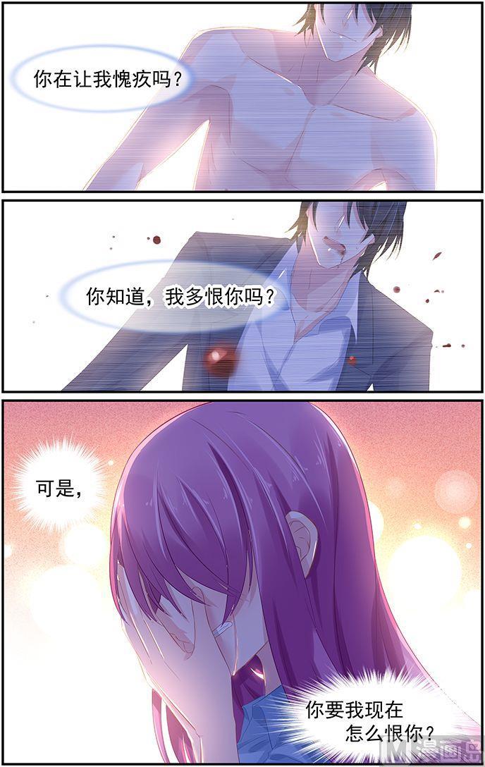 极品辣妈好V5韩漫全集-第71话 死要钱诊所无删减无遮挡章节图片 