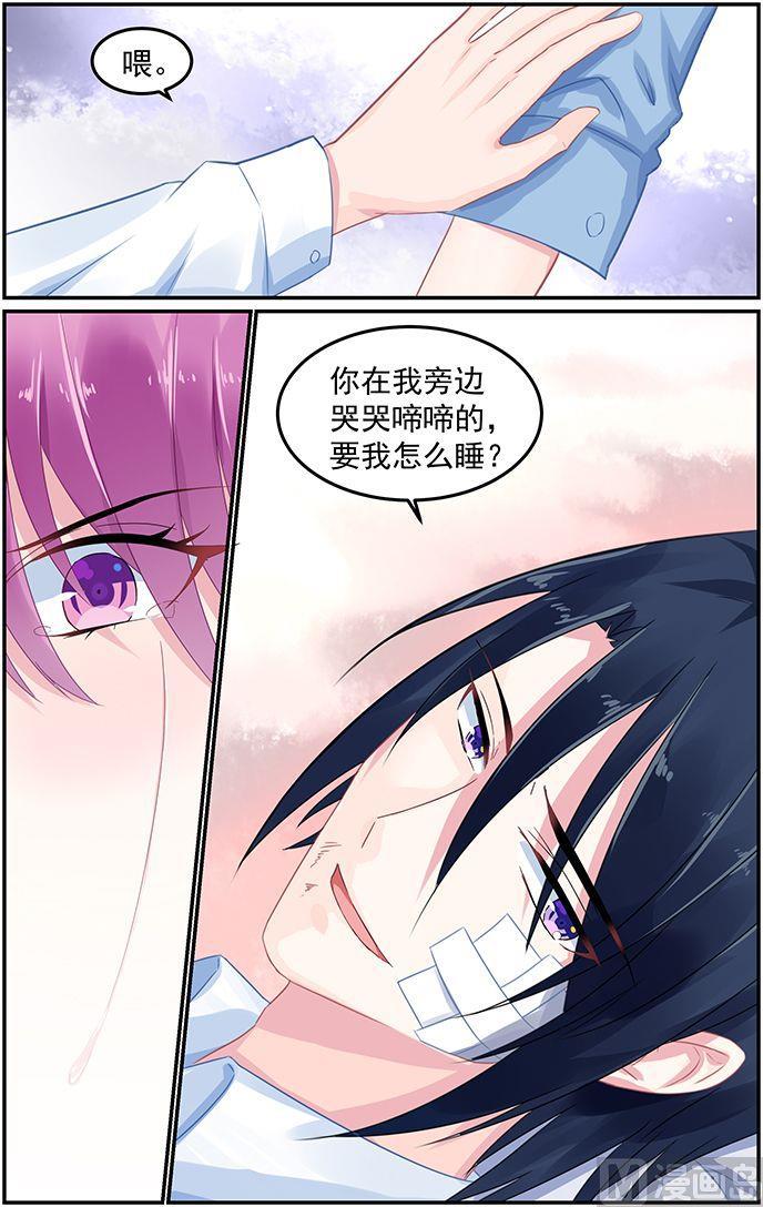 极品辣妈好V5韩漫全集-第72话 准备反击无删减无遮挡章节图片 