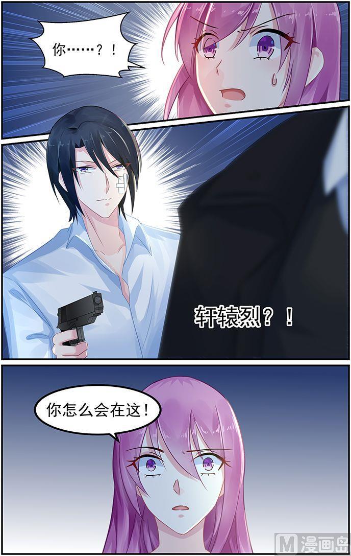 极品辣妈好V5韩漫全集-第72话 准备反击无删减无遮挡章节图片 