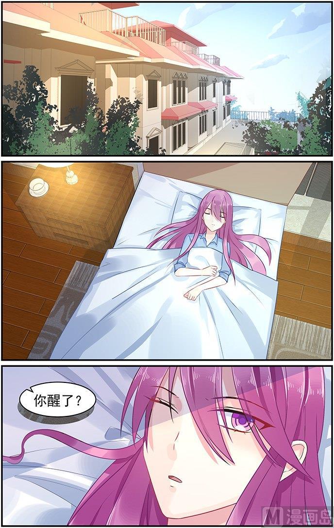 极品辣妈好V5韩漫全集-第74话 蓝庭彦的婚礼无删减无遮挡章节图片 