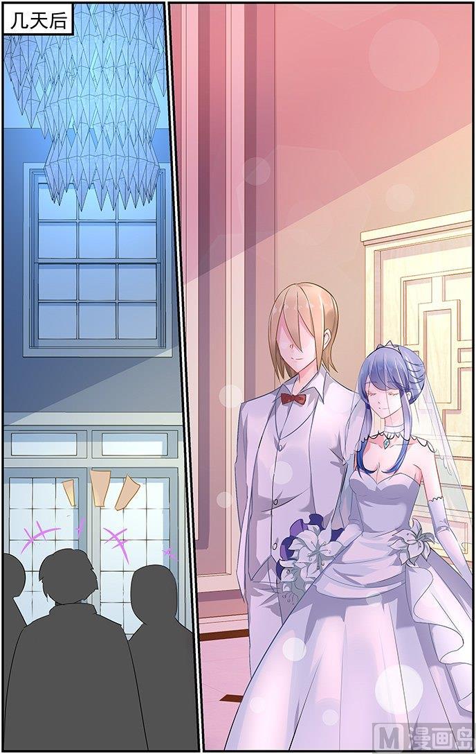 极品辣妈好V5韩漫全集-第74话 蓝庭彦的婚礼无删减无遮挡章节图片 